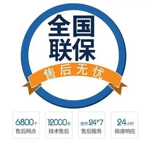 延安德国博世锅炉服务中心